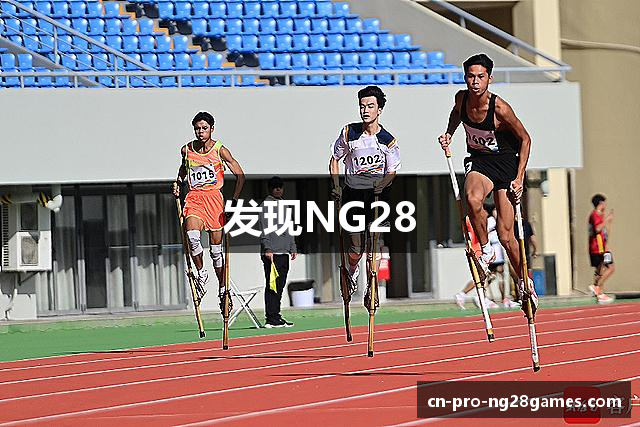 发现NG28